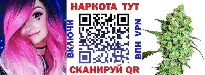 Марихуана Новошахтинск