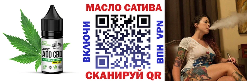 Печенье с ТГК конопля  Новошахтинск 