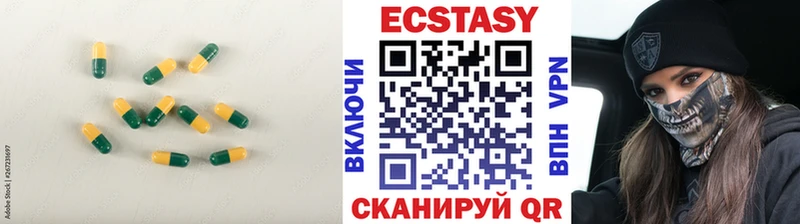 shop как зайти  Новошахтинск  Экстази 250 мг 
