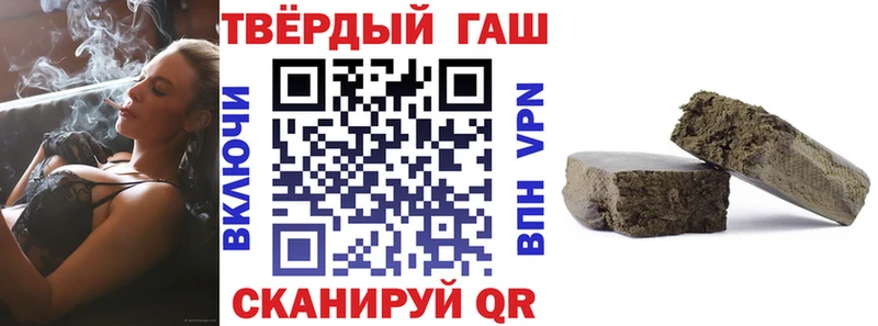 ГАШИШ Изолятор цены наркотик Новошахтинск