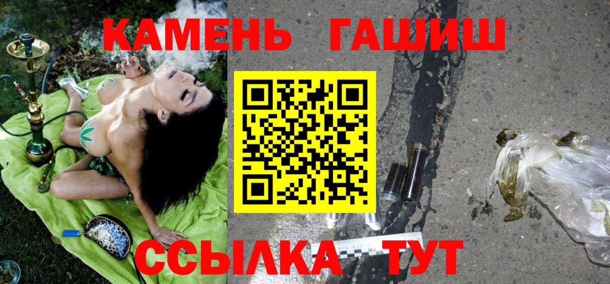 Гашиш  Вход с VPN  Новошахтинск  ГАШИШ AMNESIA HAZE 