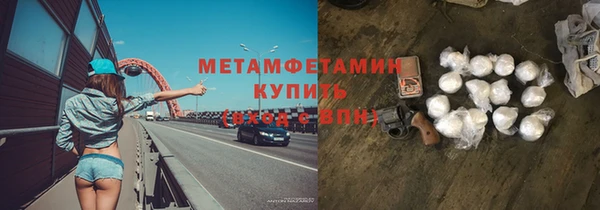 амфетамин Алексеевка