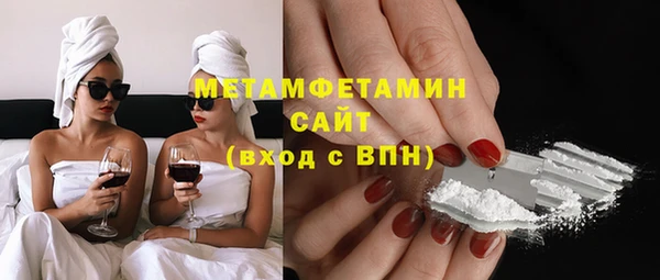 первитин Алзамай