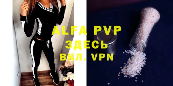первитин Алзамай