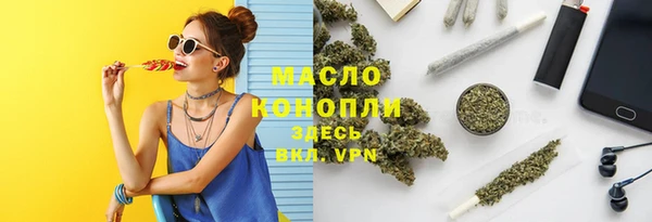 MESCALINE Армянск