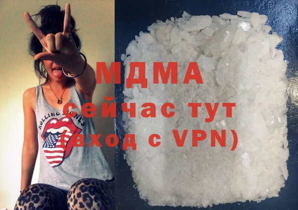 MESCALINE Армянск