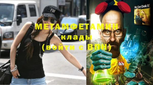 первитин Алзамай