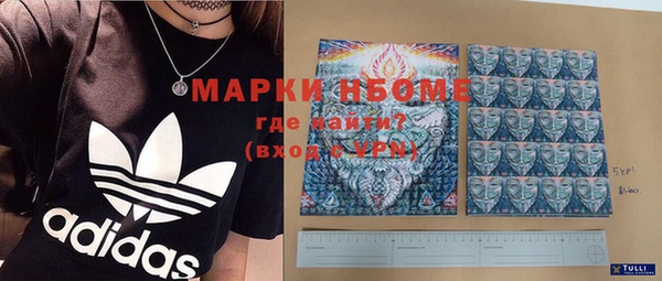 MESCALINE Армянск