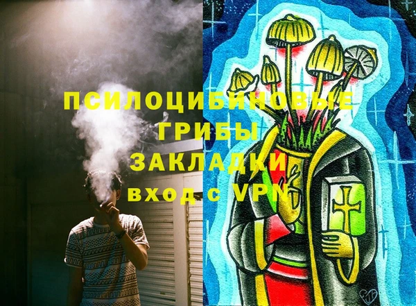 дистиллят марихуана Арсеньев