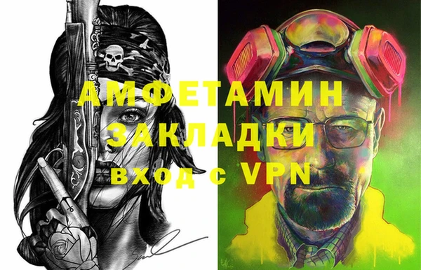 первитин Алзамай