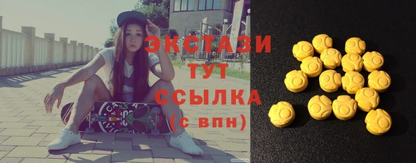 дистиллят марихуана Арсеньев
