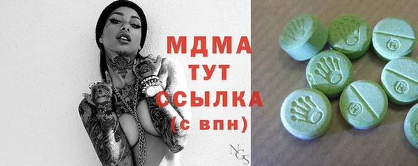 амфетамин Алексеевка