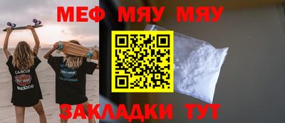 прущий лед Туймазы