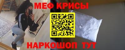 прущий лед Туймазы