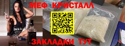 альфа пвп VHQ Уссурийск