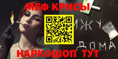винт Усть-Илимск