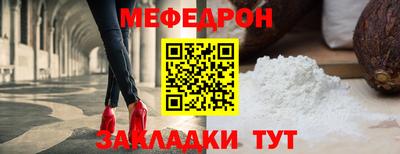винт Усть-Илимск