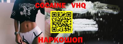стафф Тулун