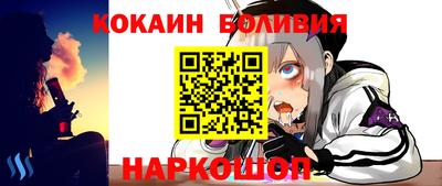 стафф Тулун