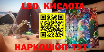стафф Тулун
