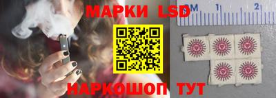 стаф Усть-Джегута