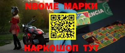 стафф Тулун