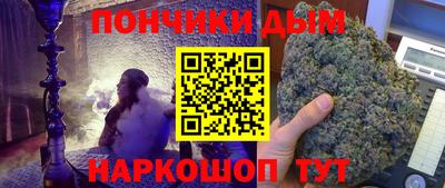 стаф Усть-Джегута