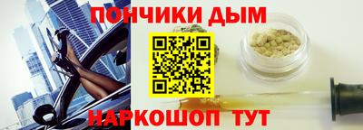прущий лед Туймазы