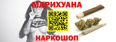 стафф Тулун