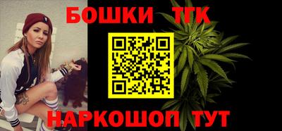 стаф Усть-Джегута