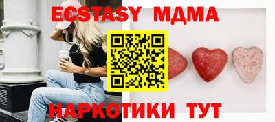 стафф Тулун