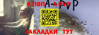 винт Усть-Илимск