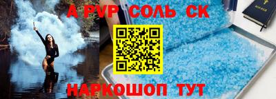прущий лед Туймазы