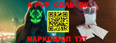 стафф Тулун