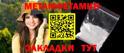 альфа пвп VHQ Уссурийск