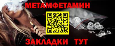 прущий лед Туймазы