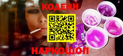 стафф Тулун