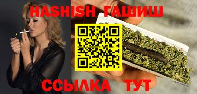 альфа пвп VHQ Уссурийск