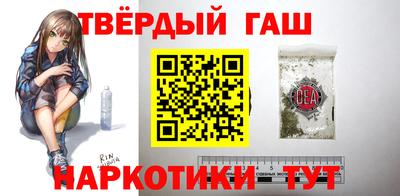винт Усть-Илимск