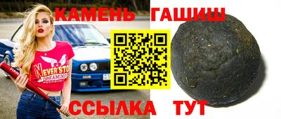 стафф Тулун