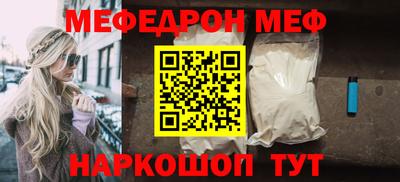 стаф Усть-Джегута