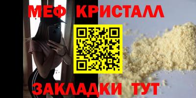 винт Усть-Илимск