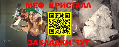 прущий лед Туймазы