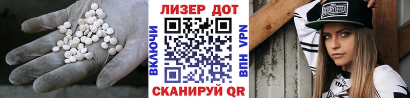 LSD-25 экстази кислота  Новошахтинск 