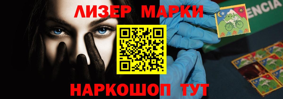 ЛСД экстази  Лсд 25 экстази кислота  Новошахтинск  Вход с VPN  ЛСД экстази ecstasy 
