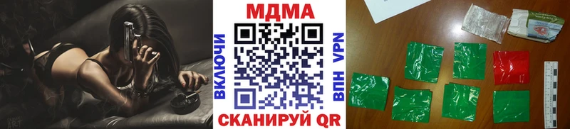 МДМА молли  Новошахтинск 
