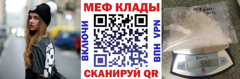 купить наркоту  Новошахтинск  МЯУ-МЯУ 4 MMC 