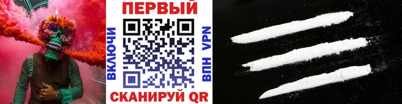 МЕТАМФЕТАМИН Декстрометамфетамин 99.9%  Новошахтинск 