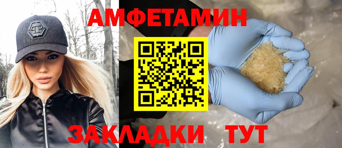 Новошахтинск  Метамфетамин пудра  Метамфетамин пудра  Вход с VPN 