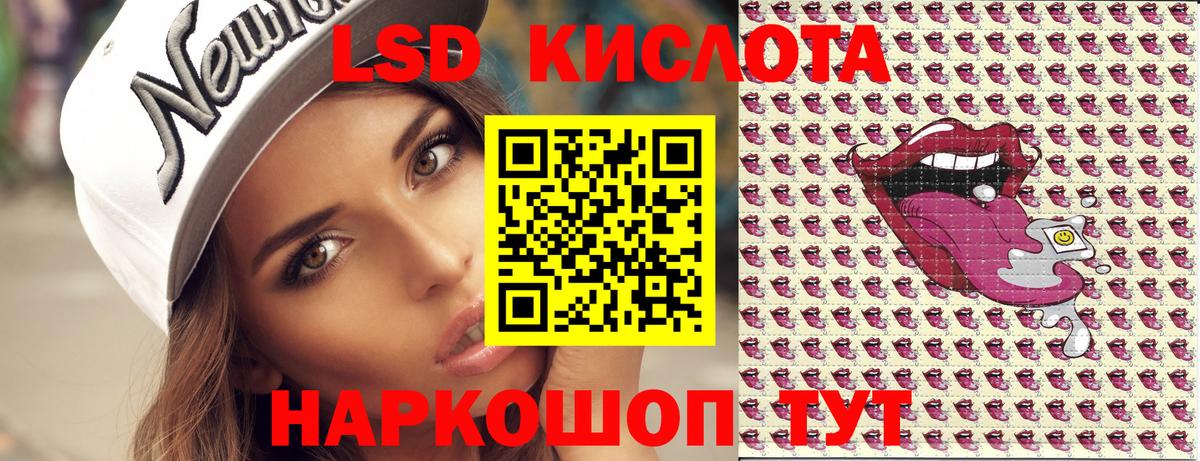 Новошахтинск  Марки 25I-NBOMe 1,5мг  Вход с VPN  Марки NBOMe  Марки 25I-NBOMe 1,5мг 